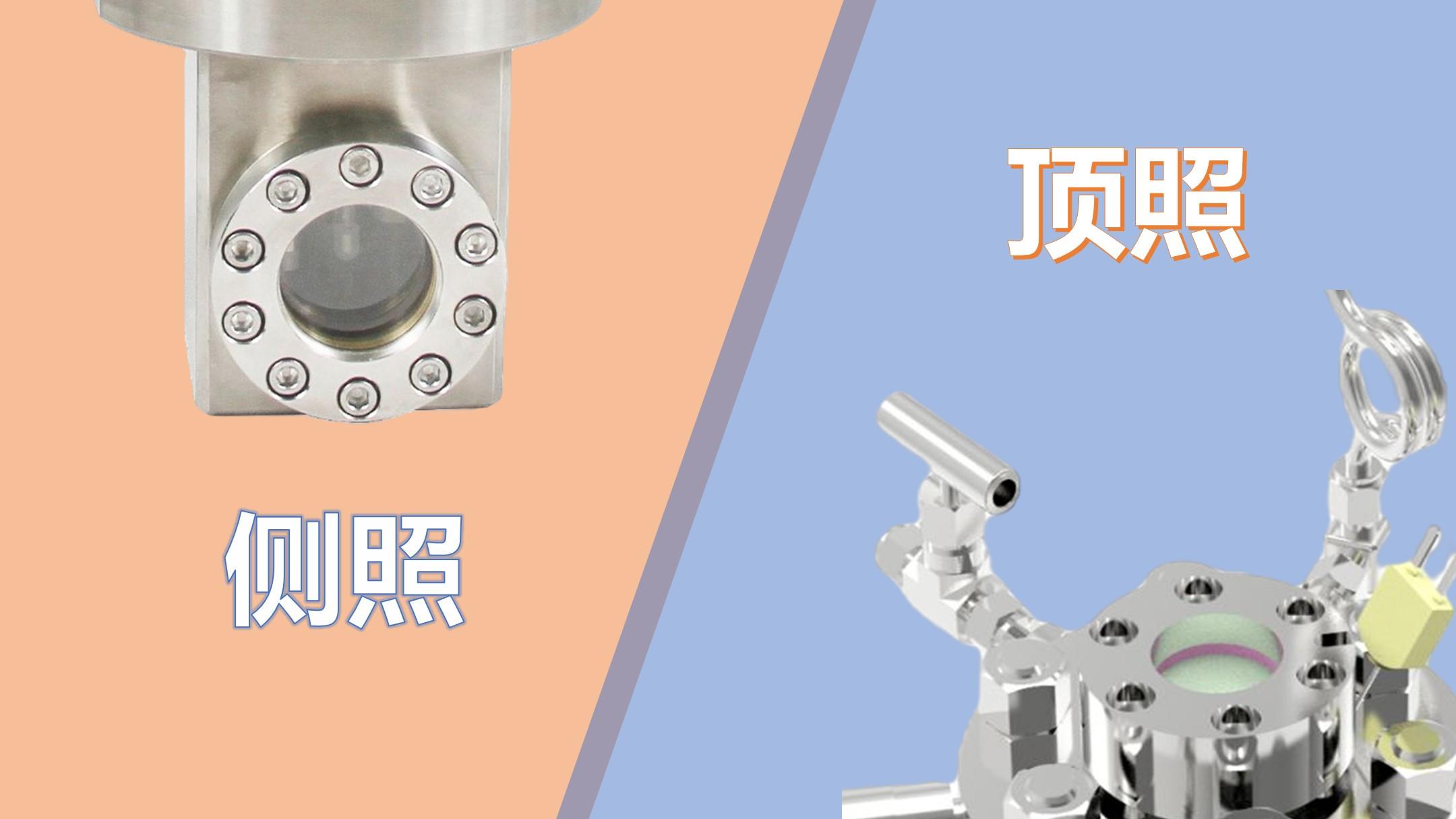 【高温高压光反应釜 PT50】 【高温高压光反应釜 PT50】