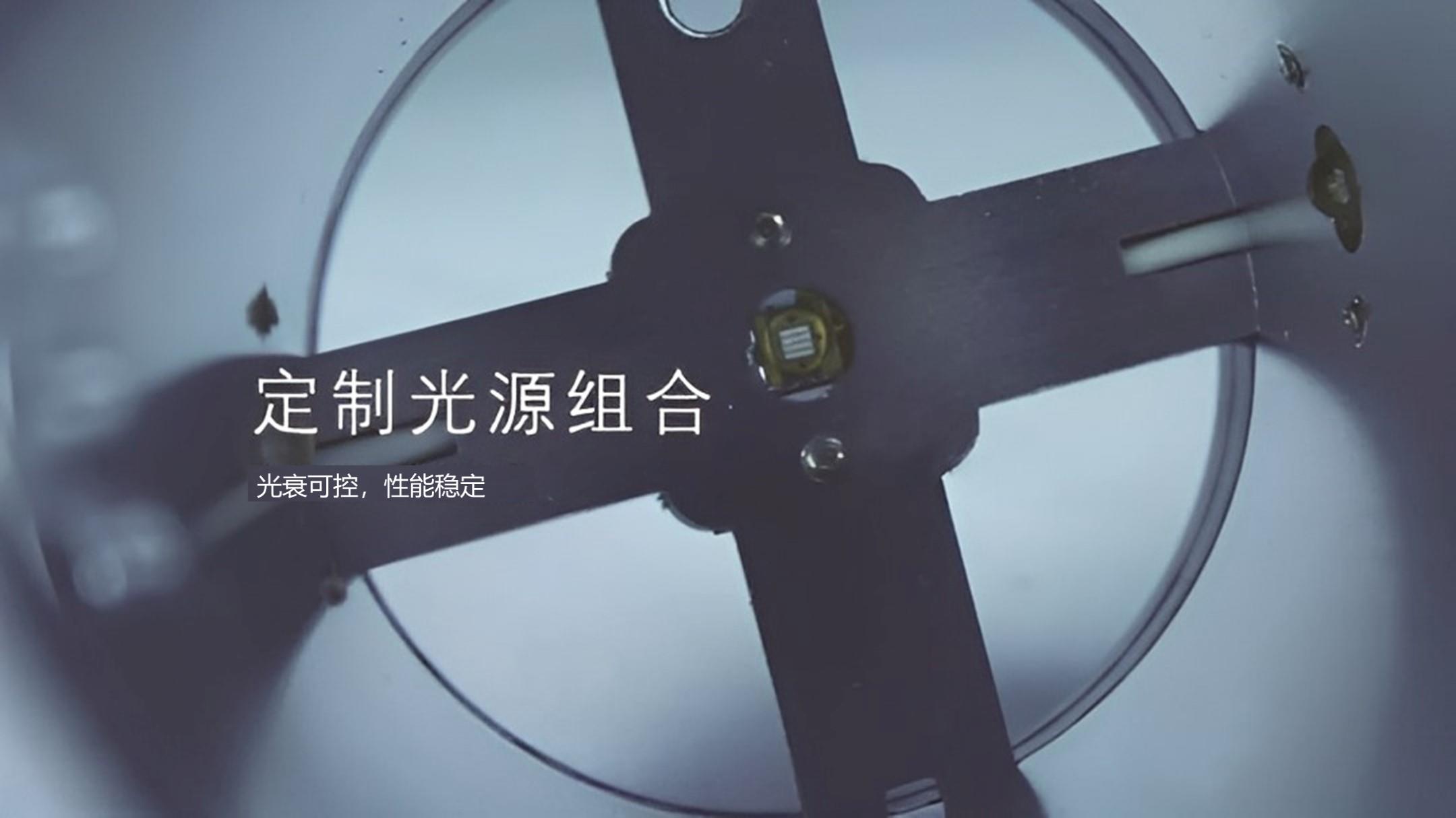 【平行光反应仪 AL】 【平行光反应仪 AL】