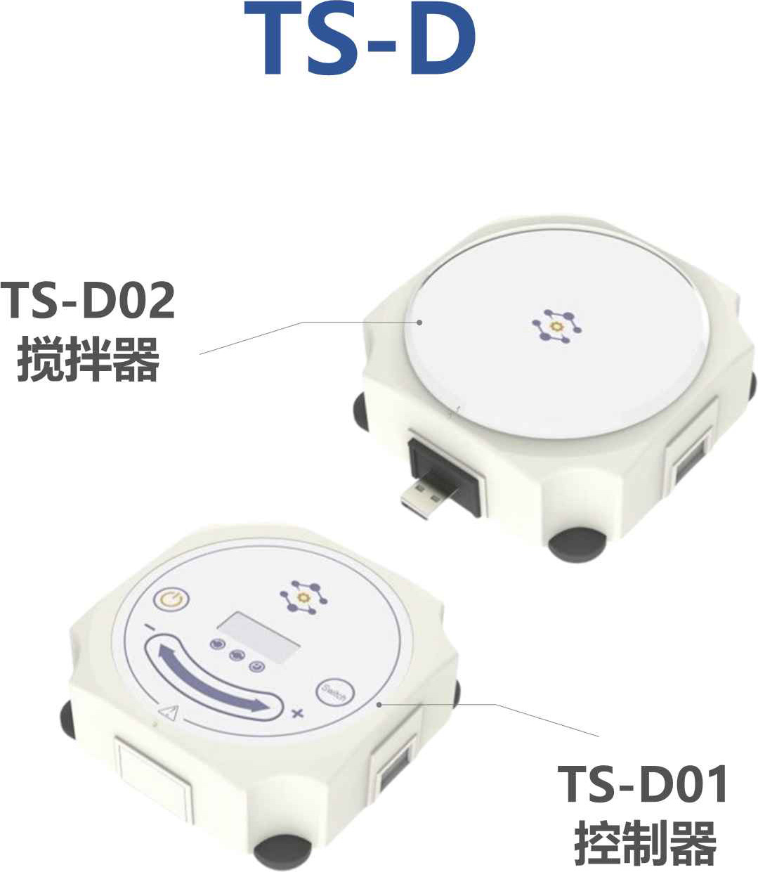 【多联款磁力搅拌器 TS-D】