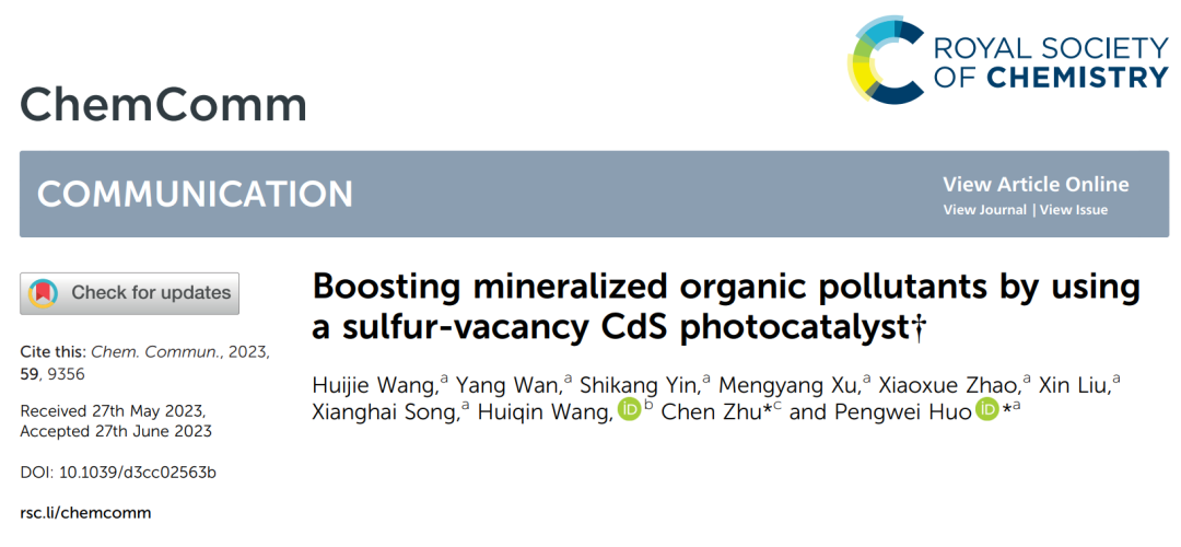 浙工大林丽利/浙大姚思宇ACS Catalysis：结构敏感!光催化丙酮脱氢C-C偶联制2,5-己二酮中的尺寸效应