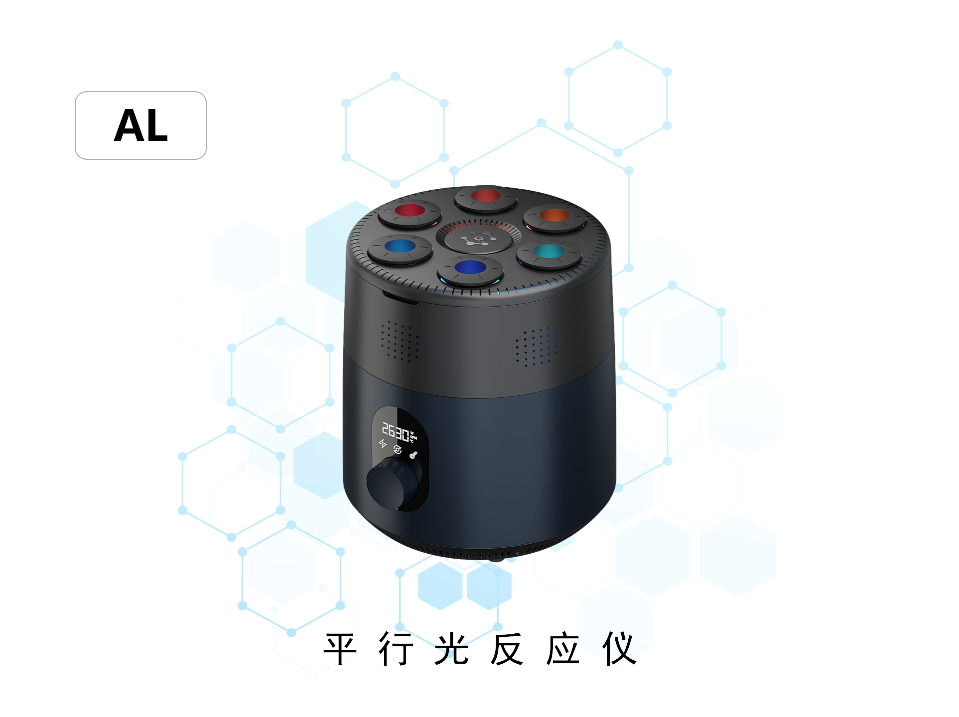 光化学反应仪,光催化反应器,光反应仪,光反应器,平行光反应仪,善施科技